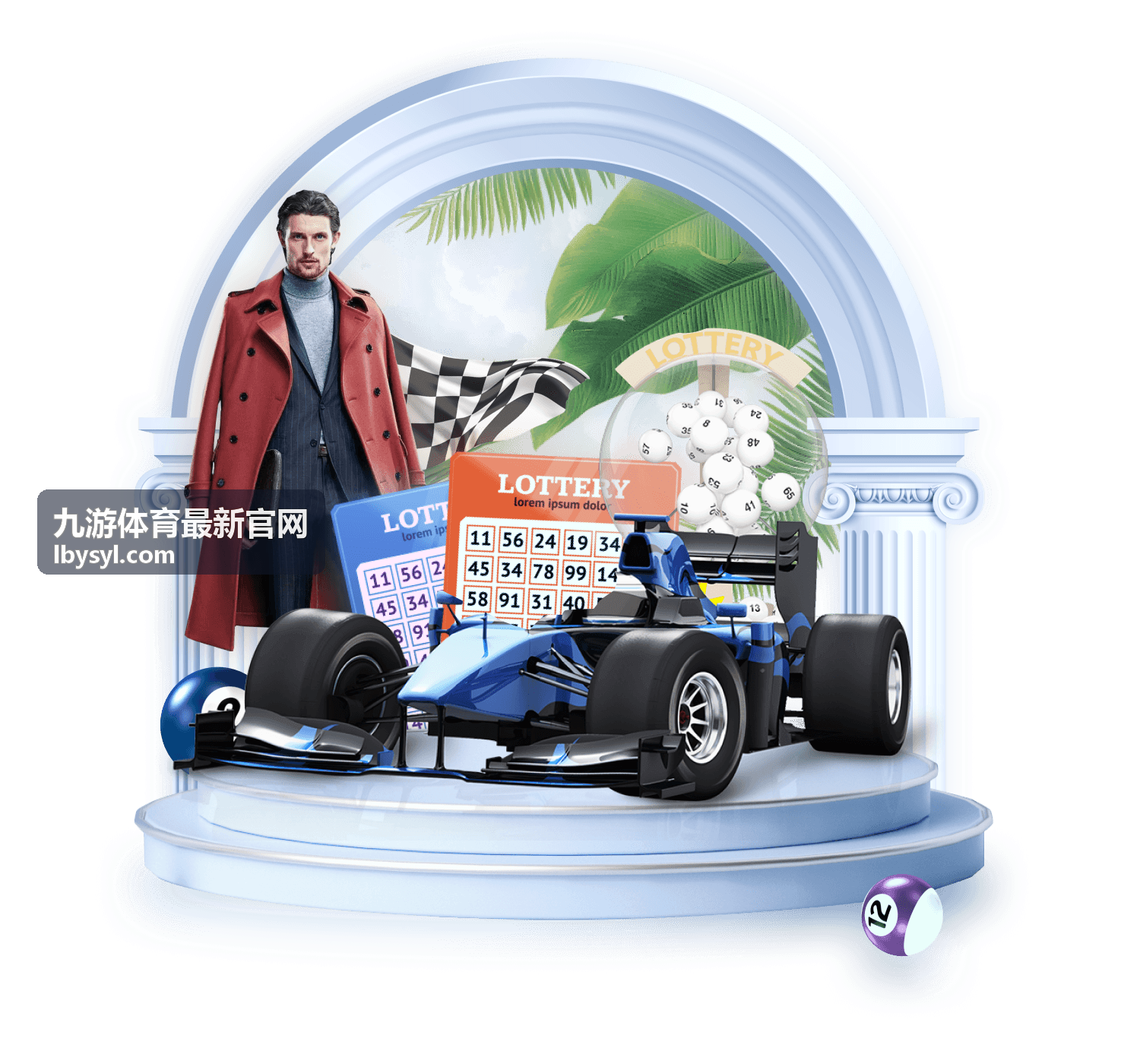 九游体育电竞赛事