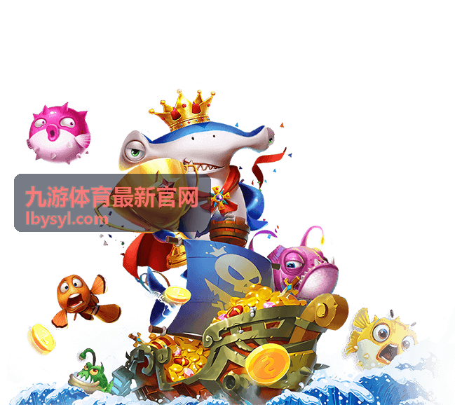 排球赛事指南 - 九游体育最新官网